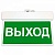 Световой указатель централизованного электропитания/оповещатель BS-1900-15x0,3 LED BZ серия: EVERON a12844 белый Свет